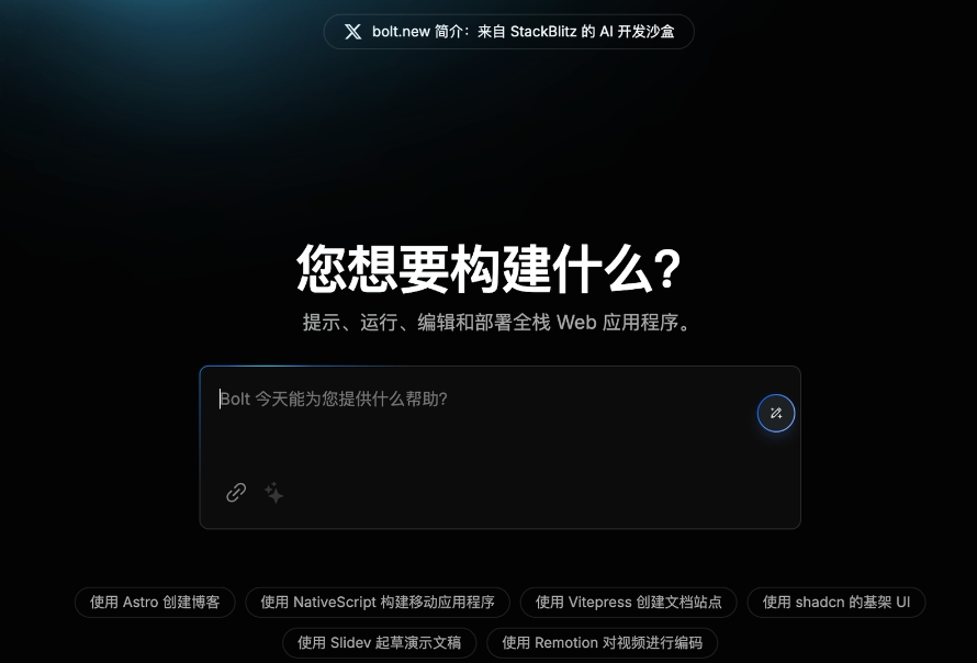 （3.15）①一个让小白轻松做网站的AI工具！；②AI配音副业从0到1全流程拆解；③一条提示词，去除文章的AI味！