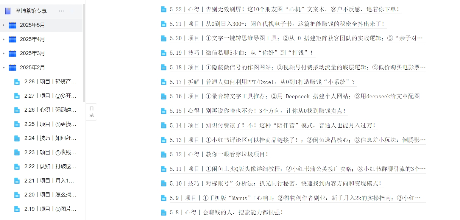 （5.22）丨心得丨告别无效刷屏！这10个朋友圈“心机”文案术，客户不反感，追着你下单！