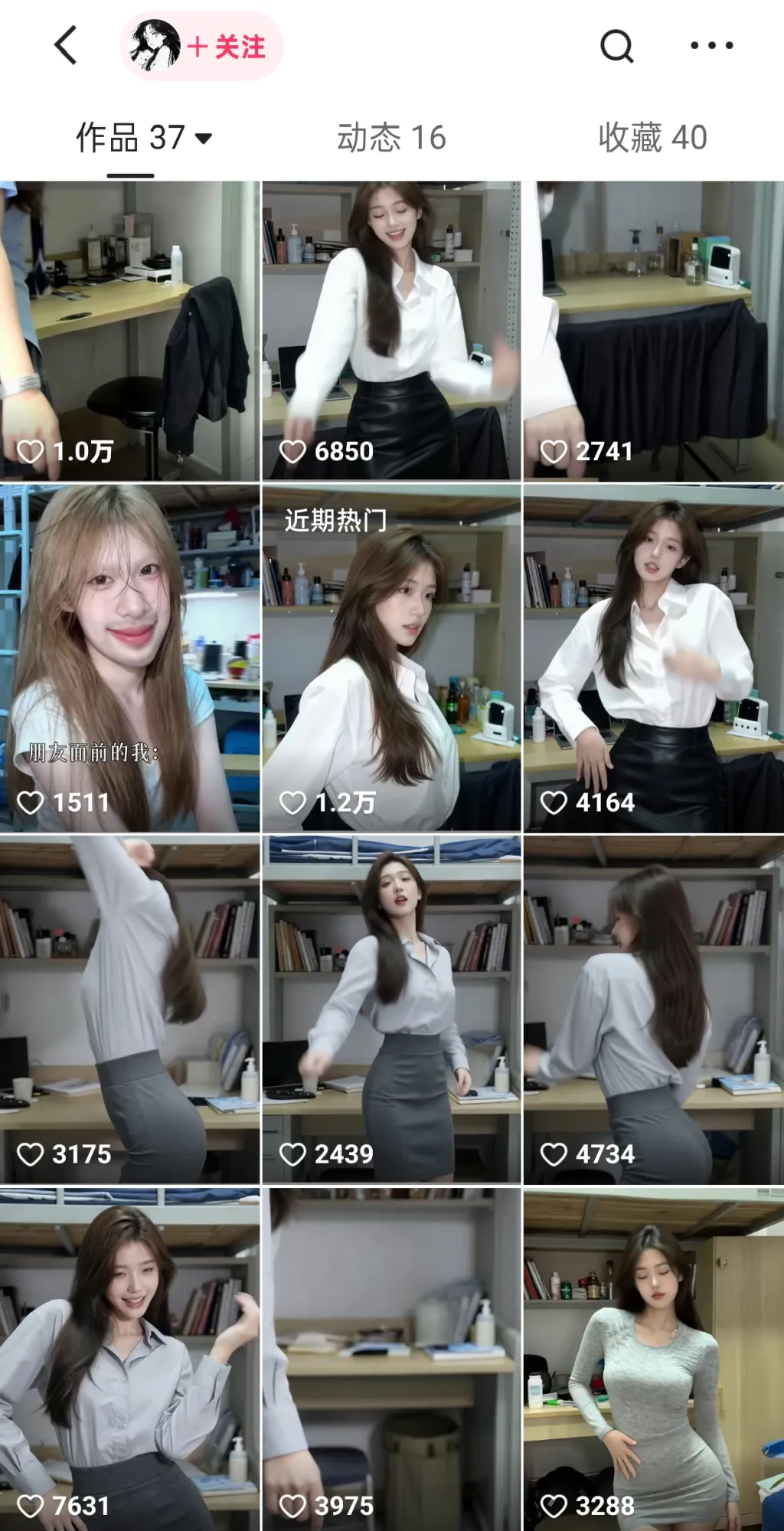 （26.1.27）丨项目丨①AI一键复刻爆款视频；②小红书资料项目复盘；③0成本AI美女涨粉术