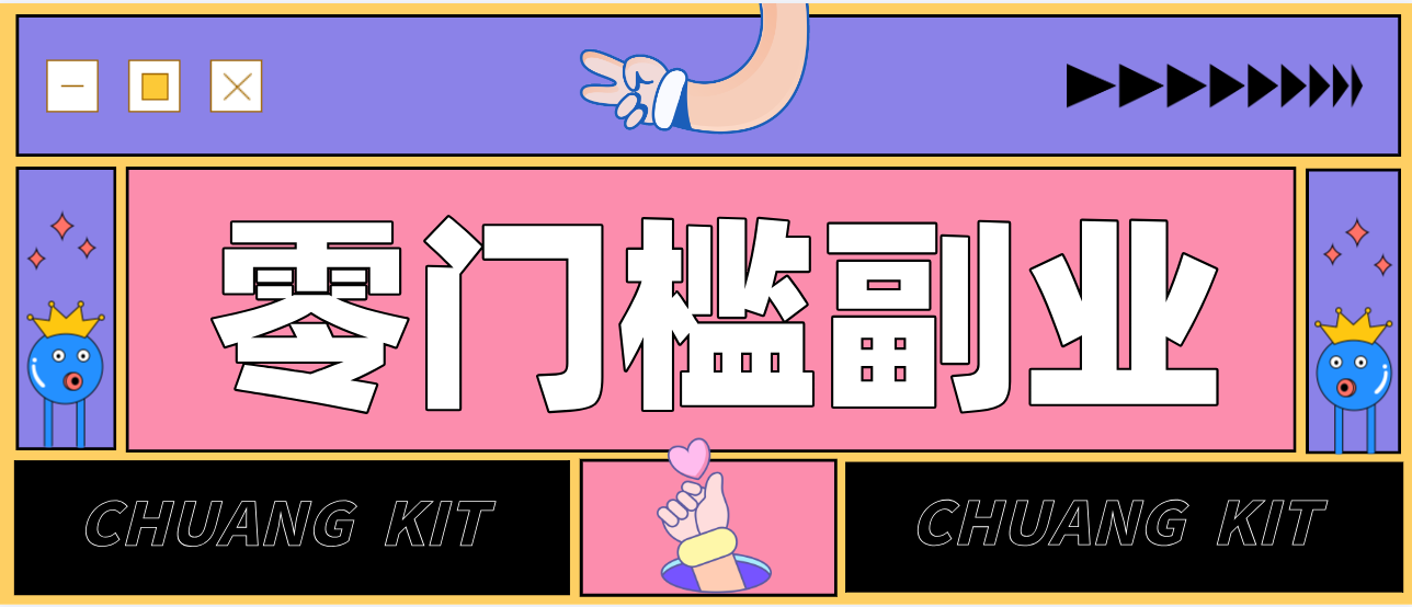 （26.1.24）普通人零门槛副业新选择：视频号旅游带货，月收益万元的实操指南